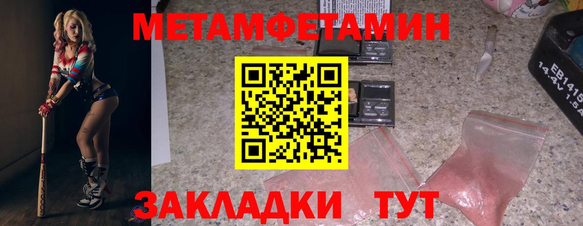 Amphetamine VHQ  Amphetamine  Сибай  Вход с VPN 