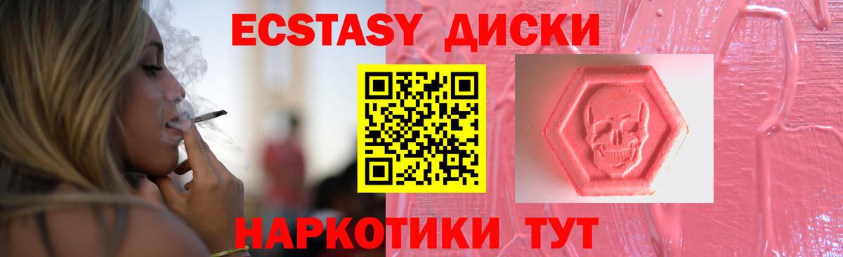 Ecstasy Philipp Plein Сибай