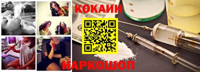 ECSTASY Новозыбков