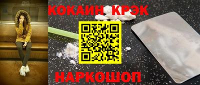 амф Обь