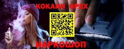 экстази Новокубанск