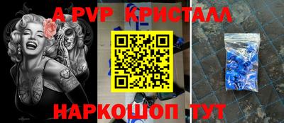 амф Обь