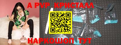 ECSTASY Новозыбков