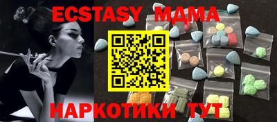 экстази Новодвинск