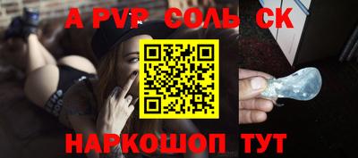 ECSTASY Новозыбков