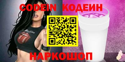 ECSTASY Новозыбков