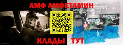 ECSTASY Новозыбков