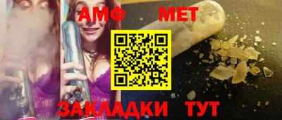 ECSTASY Новозыбков