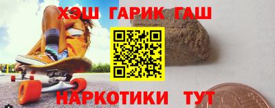 марихуана Обнинск