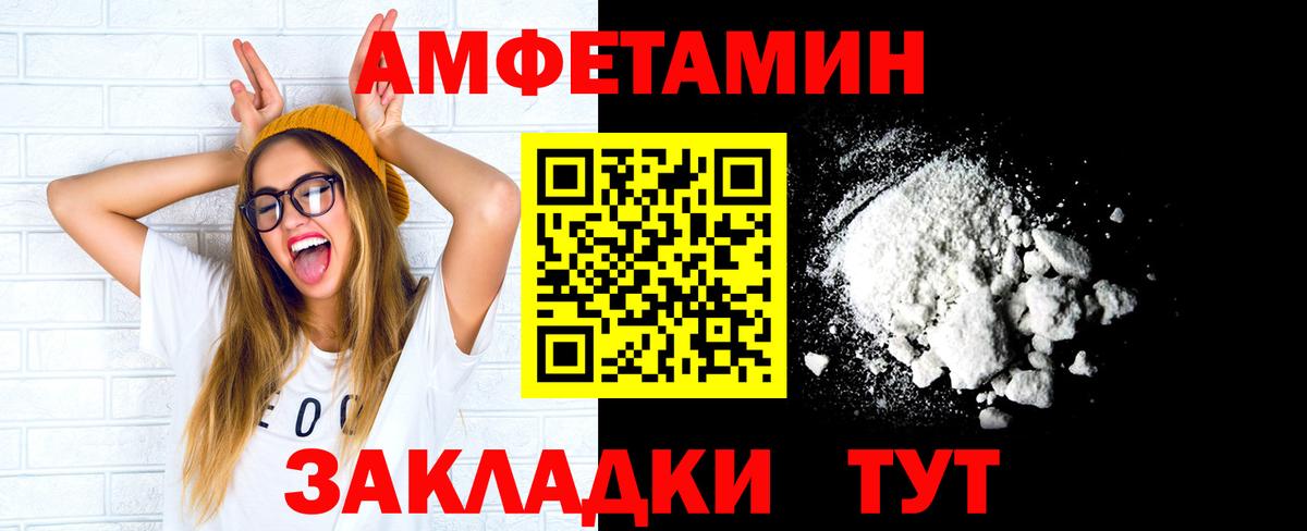 Сибай  Первитин кристалл  Метамфетамин  Первитин кристалл  Вход с VPN 