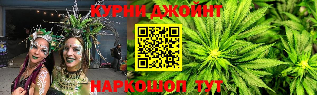 Канабис MAZAR Сибай